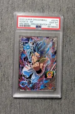 PSA10 ゴジータ:BR BM3-DCP5 スーパードラゴンボールヒーローズ