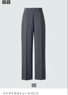 UNIQLO Ｕ ハイライズストレートパンツ ダークグレー 73サイズ