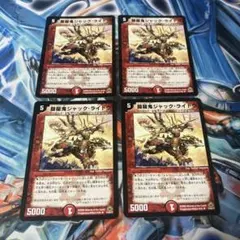 闘龍鬼ジャックライドウ　初期　旧枠