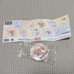 くら寿司×BT21 SHOOKY 缶バッジ