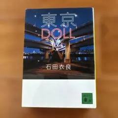 Item thumbnail for item a7fcf58d-48e9-488e-bef4-8bf30d2ee614