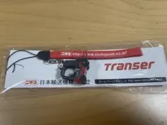 【非売品】ニチユ　フォークリフト　Transer ストラップ