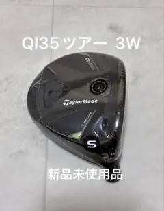 2026年最新】QI35 フェアウェイウッドの人気アイテム - メルカリ
