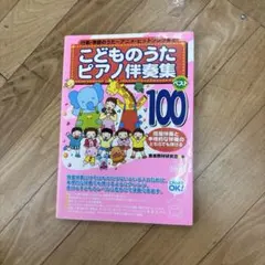 2025年最新】保育士教材の人気アイテム - メルカリ