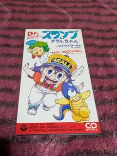 2026年最新】Dr.スランプ アラレちゃん ワイワイワールド アラレちゃん