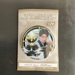 Item thumbnail for item 0c95105d-16bd-47ac-aa68-59b5c61b2e8d