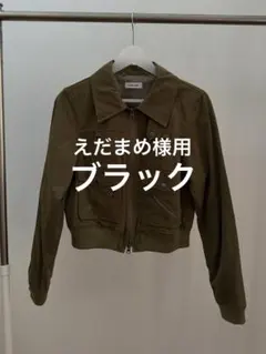 ブラック　ミリタリージャケット