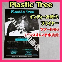 お取り置き中 有村竜太朗 景品 ポストカード セット 2026年最新】有村竜太朗の人気アイテム - メルカリ