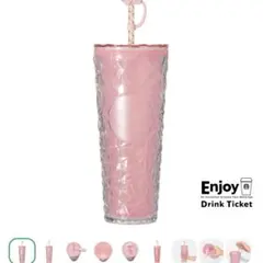 SAKURA2026カラーチェンジングコールドカップタンブラー710ml