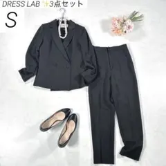 【3点セット】　ドレスラボ　パンツスーツ　ダブルジャケット　レースブラウス　S