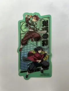 鬼滅の刃 炭治郎と義勇 しおり 映画特典 限定品