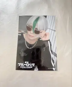 舞台 ブルーロック 5th 乙夜影汰 ランダムブロマイド