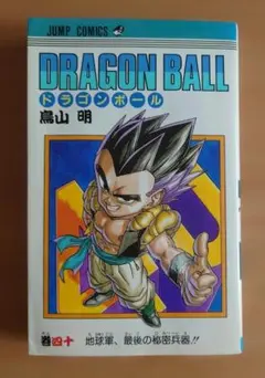 初版本】DRAGON BALL 41巻 がんばれ超ゴテンクスくん - メルカリ