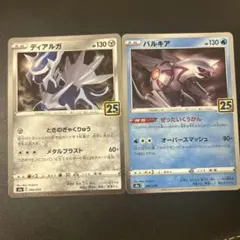 ポケモンカード ルギア R s3a 055/076 伝説の鼓動 2枚 セット - メルカリ