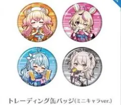 カピバラ様 リクエスト 2点 まとめ商品