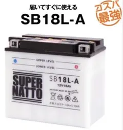 2025年最新】ホンダ除雪機 バッテリーの人気アイテム - メルカリ