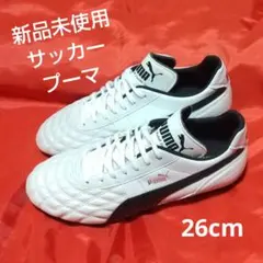 2026年最新】レセルバ プーマの人気アイテム - メルカリ