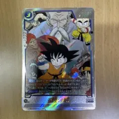 フュージョンワールド マンガブースター sb01-018 パラレル | Mercari