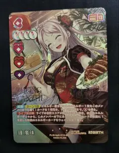 2026年最新】ランジュ ラブカの人気アイテム - メルカリ