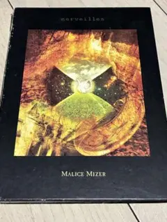 ヴィジュアル系CD MALICE MIZER merveilles 初回盤
