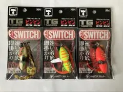JACKALL TGビンビンスイッチ 80g 100g 120gのサムネイル