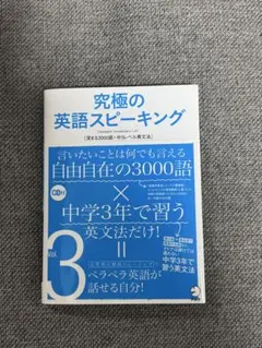 みにこぱぱ様 リクエスト 2点 まとめ商品