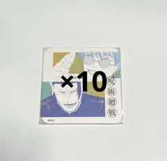 呪術廻戦 呪術廻戦展 アートコースター battles 五条悟 18枚 呪術廻戦展 アートコースターセット 呪術廻戦 五条悟 宿儺 呪術