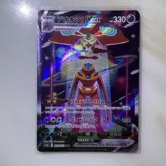 デオキシスVMAX SAR S12a VSTARユニバース 222/172