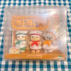 シルバニア　赤ちゃんトリオ　パン屋さん