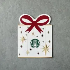 ［未削り］スターバックスカード　希少　プレゼント