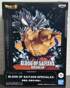 ドラゴンボール超　フィギュア　孫悟空　身勝手の極意