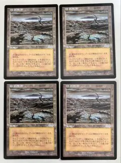 ◆Mtgウルザズ・サーガ「枯渇地帯Blasted Landscape」4枚セットのサムネイル