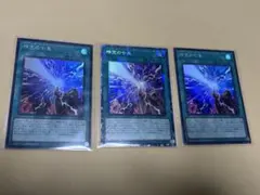 時空の七皇　コレクターズレア1枚　スーパー2枚　　LOCR