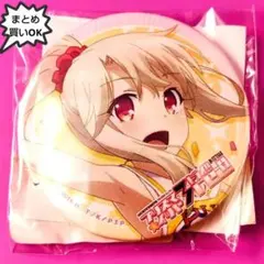 Fate/kaleid linerプリズマ☆イリヤ　WEBくじ　イリヤ 缶バッジ