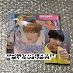 ONE N' ONLY ワンエン WARAiNA TETTA 関哲汰 トレカ