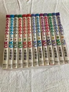 2026年最新】あさきゆめみし 全巻の人気アイテム - メルカリ