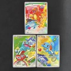 【極美品】中国限定 30周年記念プロモ　ヒトカゲ　フシギダネ　ゼニガメ　御三家のサムネイル