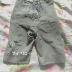 Item thumbnail for item 489b5014-19ef-48e5-9e19-b23a6a88f4d6