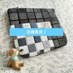 ㉚㉛　2点　空様専用♪ ふわふわフラットファスナーポーチ＆和柄コインケース