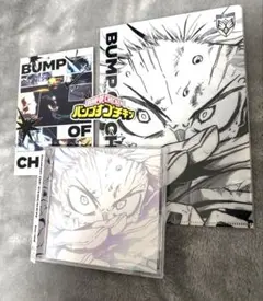 BUMP OF CHICKEN I CD