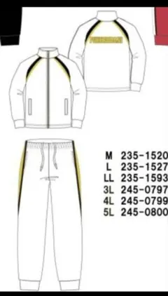 2025年最新】梟谷 ジャージ しまむらの人気アイテム - メルカリ