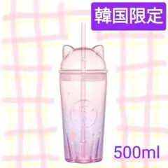 韓国限定・完売品】スタバ サクラ ブルーミングキャット グラス 