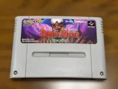 2025年最新】魔界村紋章編の人気アイテム - メルカリ