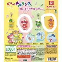 Item thumbnail for item bef36bf1-ce4d-4d04-bfa6-a4e65793754a