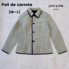 ショップチャンネル キルティングジャケット リバーシブル ベージュ/緑 M～L