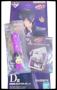 一番くじ 家庭教師ヒットマン REBORN！ D賞 雲雀恭弥