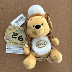 【ディズニー】デール ぬいぐるみ 2022年限定 寅年 タグ付き 東京ディズニーリゾート 干支 寅年 2022 チップとデール ぬいぐるみ
