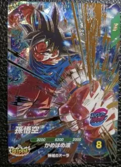 ドラゴンボールフュージョンワールド ゴッドかめはめ波 パラレル