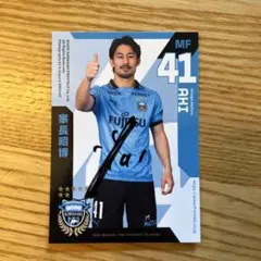 2025年最新】家長昭博 サインの人気アイテム - メルカリ