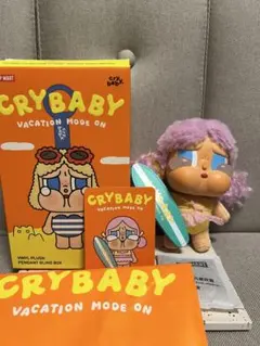 CRYBABY VACATION MODE ON